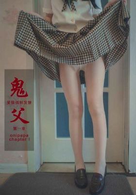 看见恶魔无删减