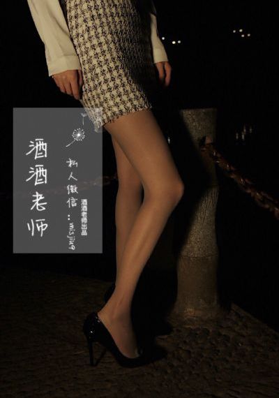 孙艺珍白夜行