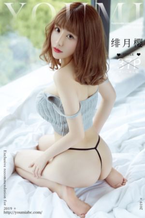 美景之家