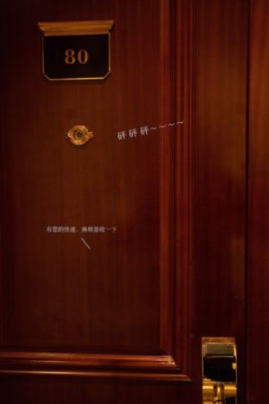 错点鸳鸯演员表介绍