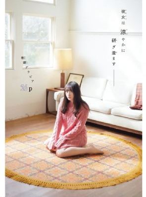 叶问4:完结篇 电影