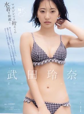 进击的巨人樱花动漫
